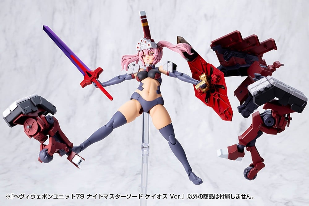 壽屋 M.S.G《Knight Master Sword》混沌版 2026 年開賣 僅 374 元可拆大盾