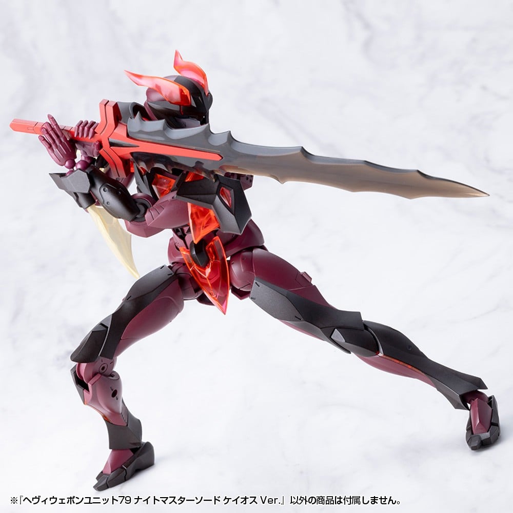 壽屋 M.S.G《Knight Master Sword》混沌版 2026 年開賣 僅 374 元可拆大盾