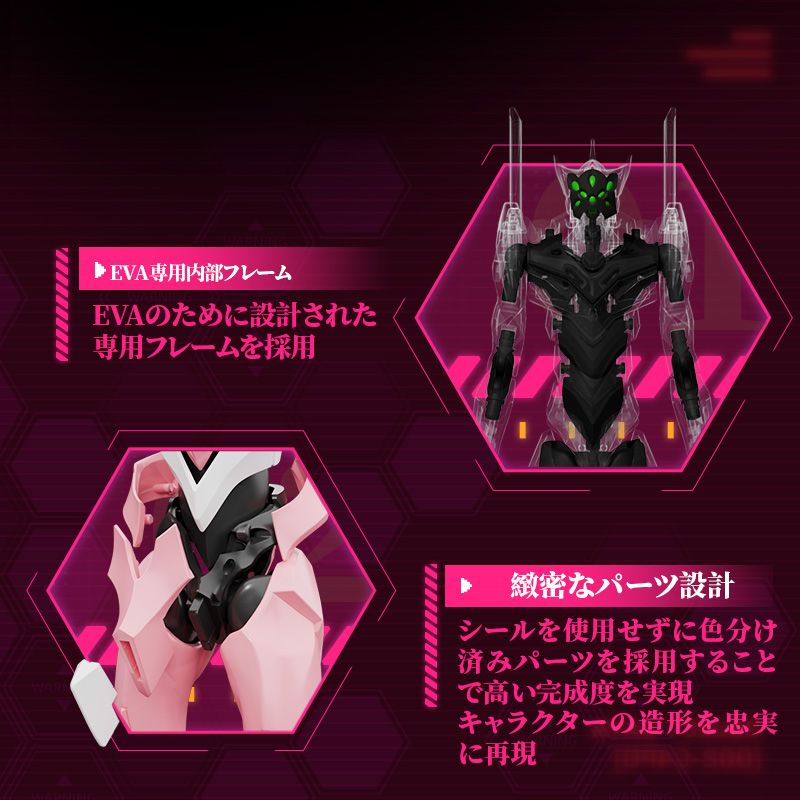 Blokees《EVA》8 號機 α 模型 2026 年發售標榜免工具組裝