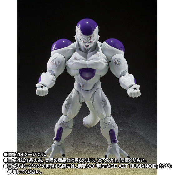 S.H.Figuarts《七龍珠Z》戰損版弗力札開放預購 附屬全新戰敗臉與黑髮悟空零件