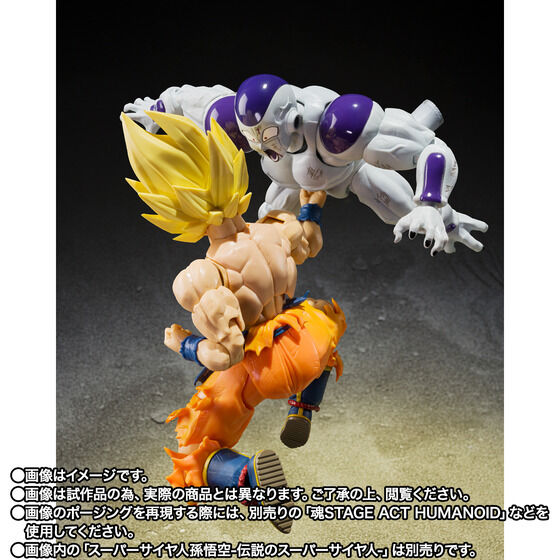 S.H.Figuarts《七龍珠Z》戰損版弗力札開放預購 附屬全新戰敗臉與黑髮悟空零件