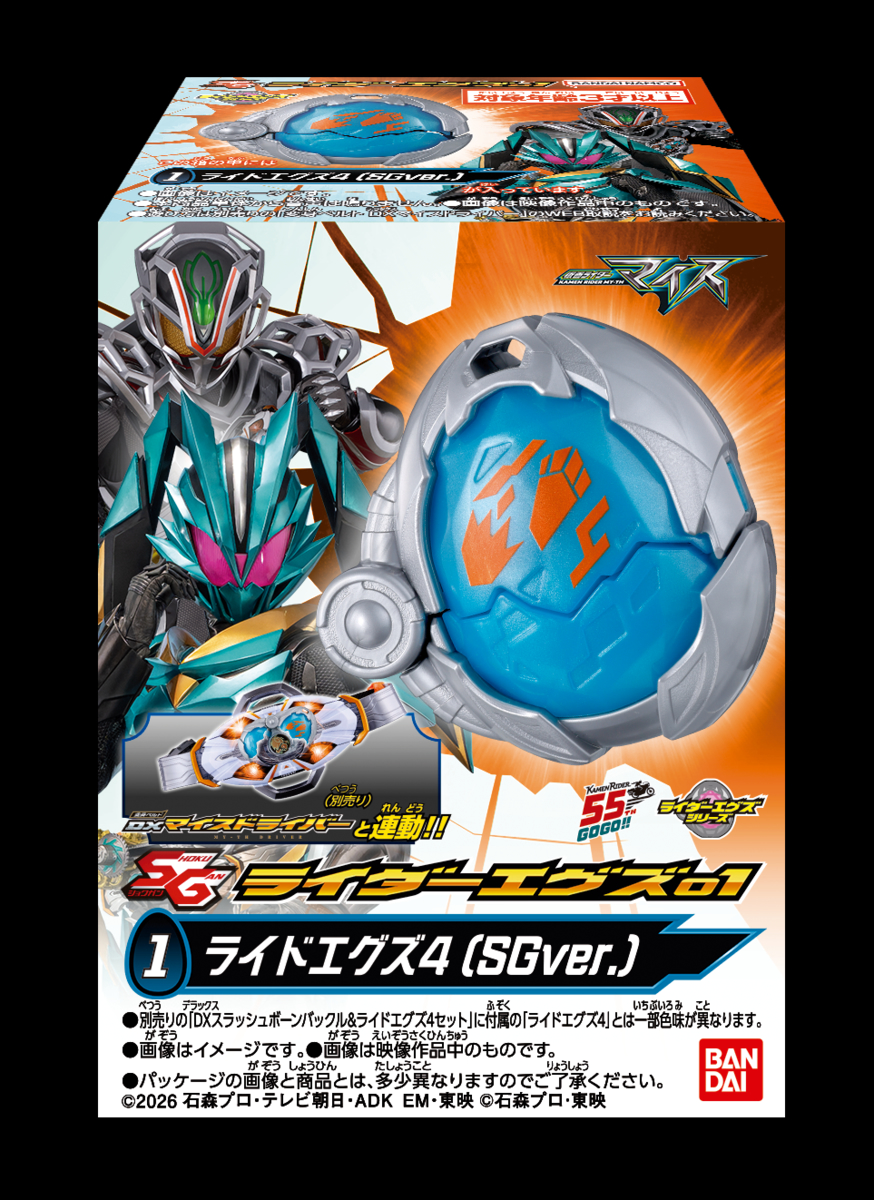 Bandai 將於 2026 年 8 月起推《假面騎士》系列食玩 包含裝動新作與入門組裝模型