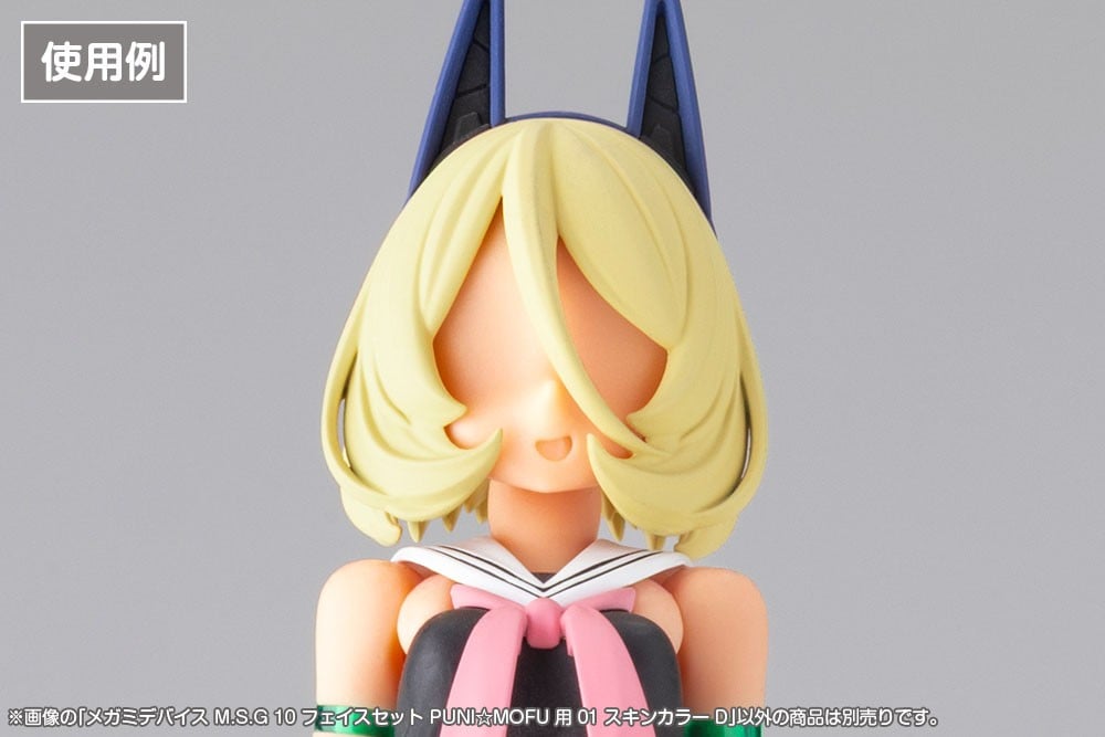 壽屋《女神裝置》推出 PUNI☆MOFU 專用臉部零件組 17 款表情支援 Block2 素體