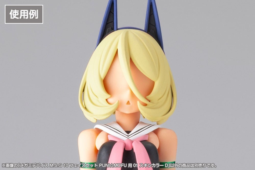 壽屋《女神裝置》推出 PUNI☆MOFU 專用臉部零件組 17 款表情支援 Block2 素體