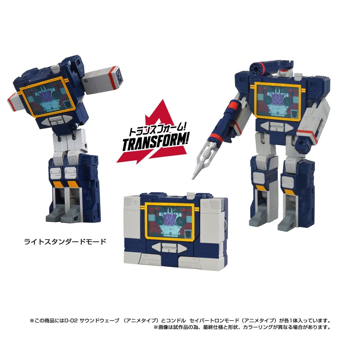 TAKARA TOMY《變形金剛》Missing Link 音波 2027 年推出 完美還原路燈模式與幻之角色