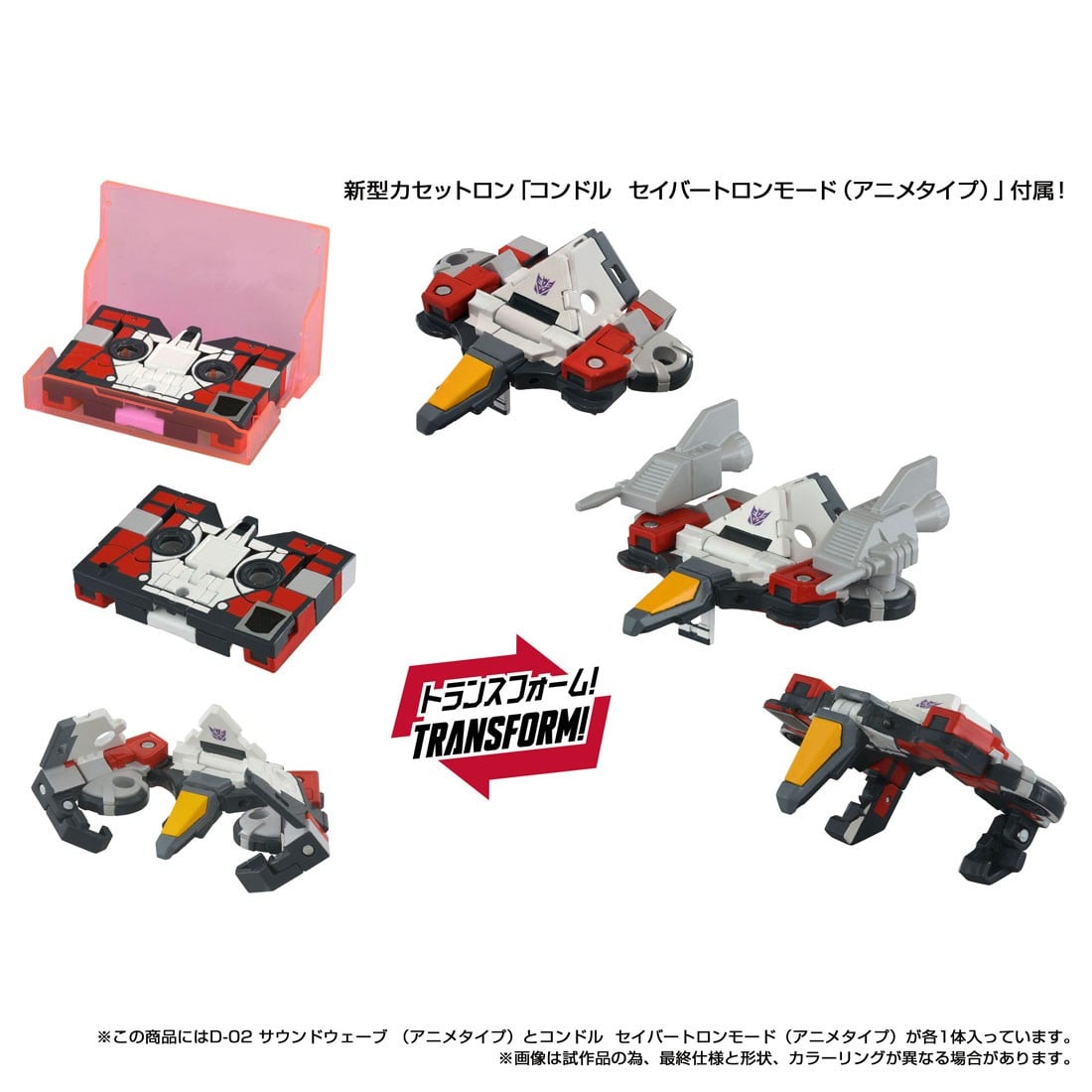 TAKARA TOMY《變形金剛》Missing Link 音波 2027 年推出 完美還原路燈模式與幻之角色