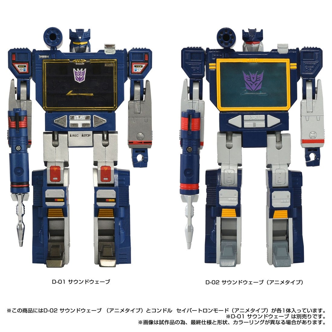 TAKARA TOMY《變形金剛》Missing Link 音波 2027 年推出 完美還原路燈模式與幻之角色