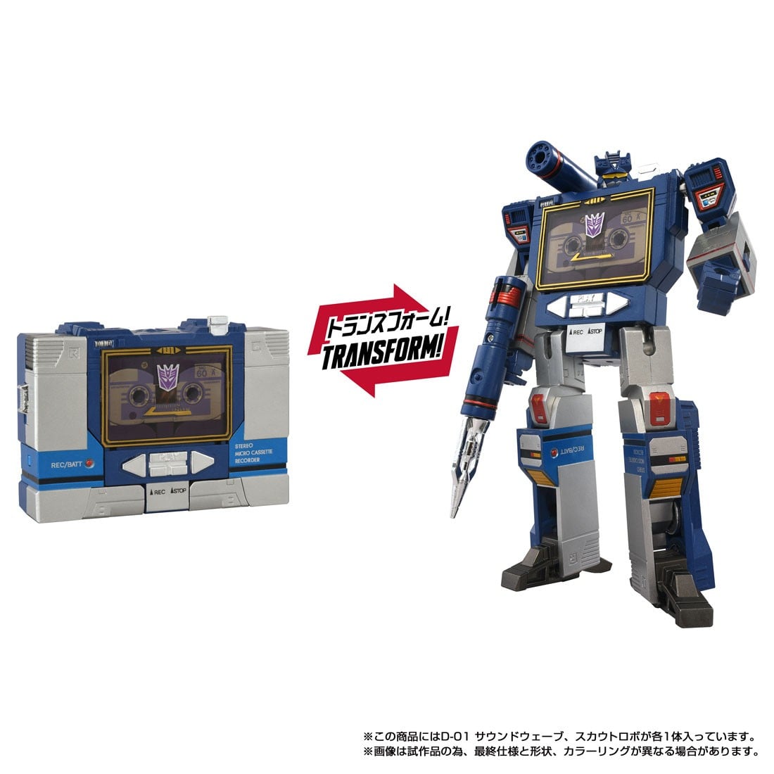 TAKARA TOMY《變形金剛》Missing Link 音波 2027 年推出 完美還原路燈模式與幻之角色