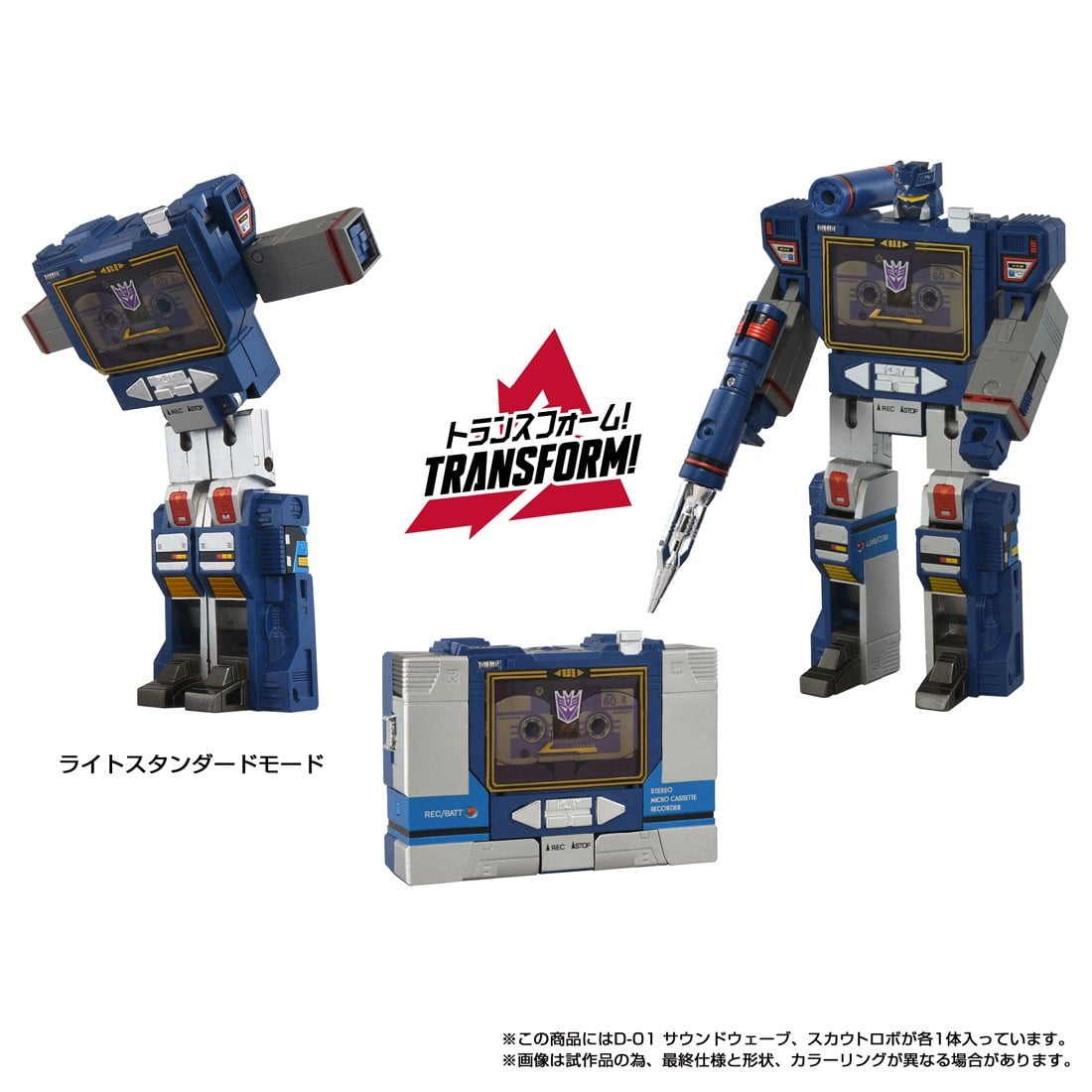 TAKARA TOMY《變形金剛》Missing Link 音波 2027 年推出 完美還原路燈模式與幻之角色