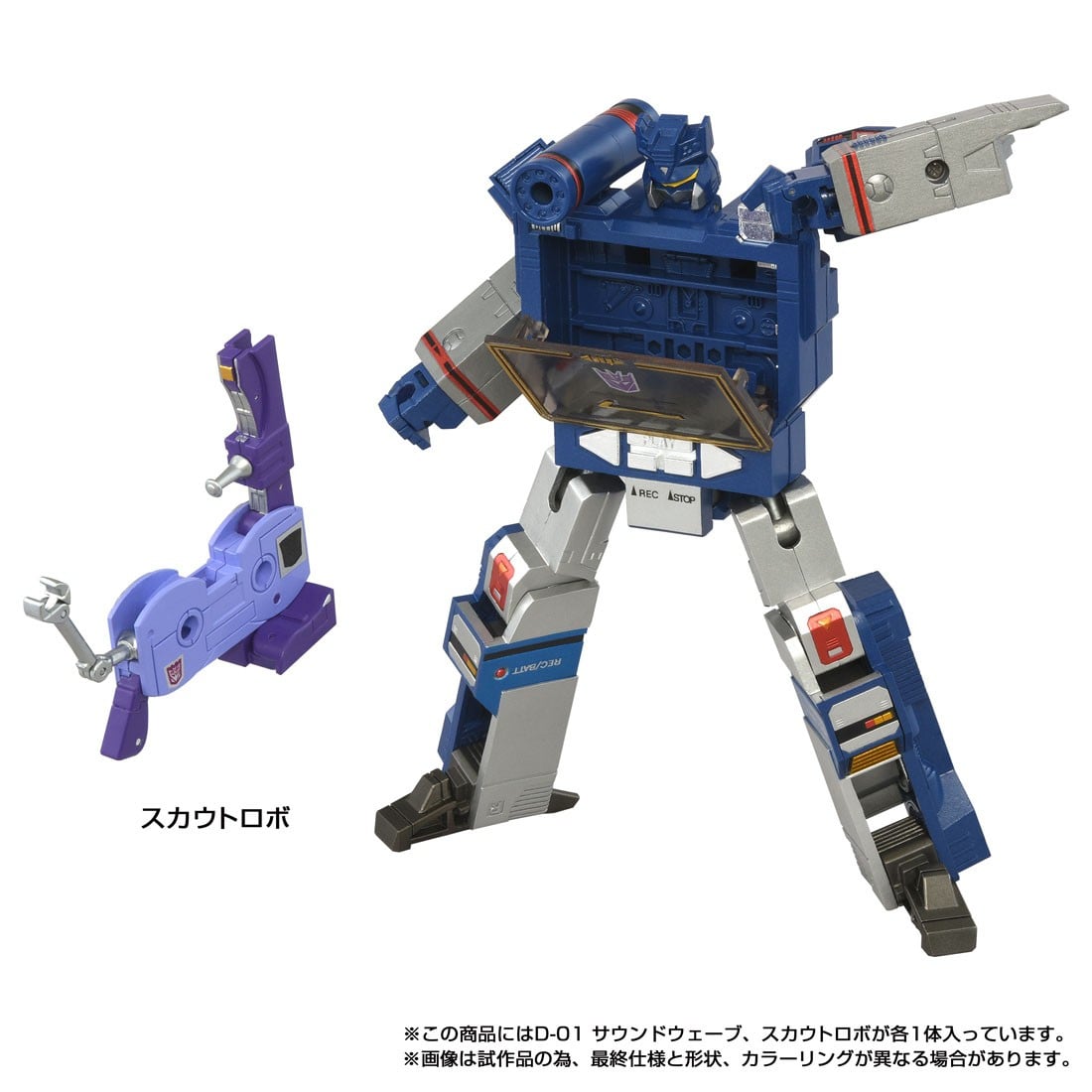 TAKARA TOMY《變形金剛》Missing Link 音波 2027 年推出 完美還原路燈模式與幻之角色