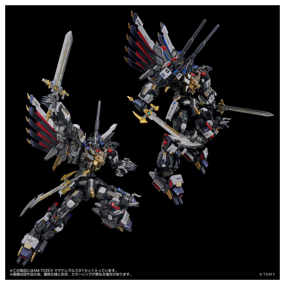 Takara Tomy《鋼鐵機神》Magna Regulus 合金五合一模型 2026 年 8 月預約