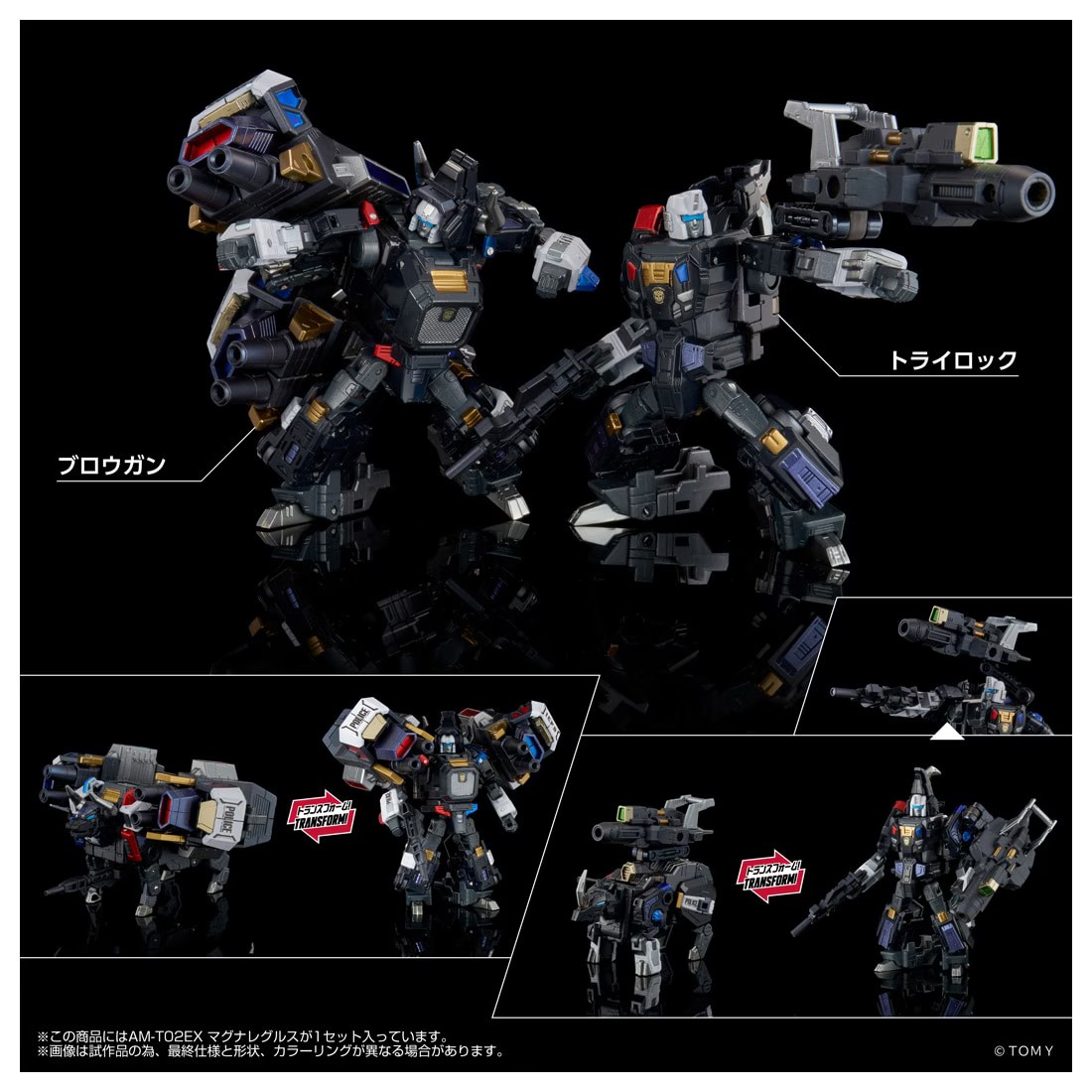 Takara Tomy《鋼鐵機神》Magna Regulus 合金五合一模型 2026 年 8 月預約