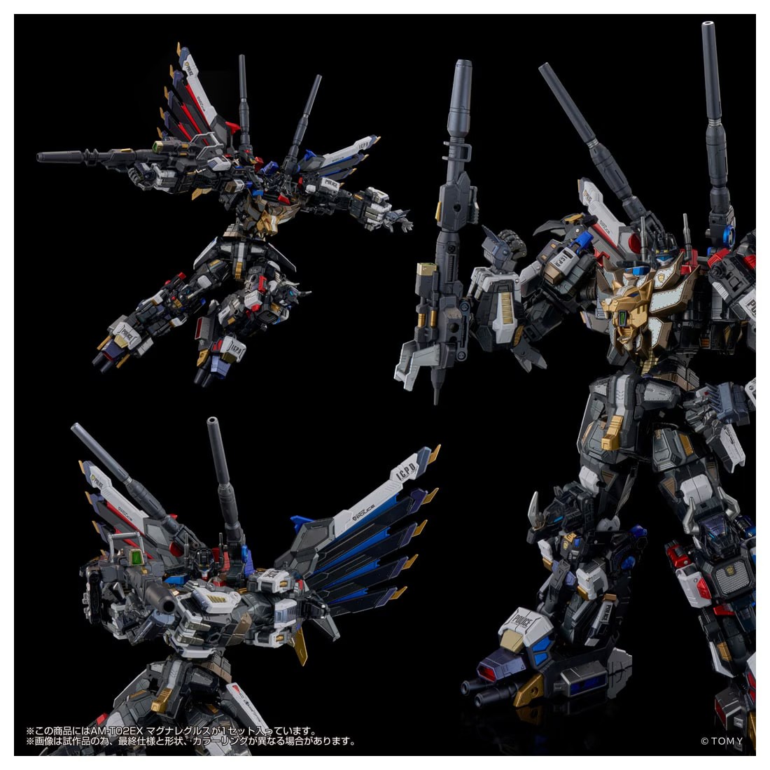 Takara Tomy《鋼鐵機神》Magna Regulus 合金五合一模型 2026 年 8 月預約