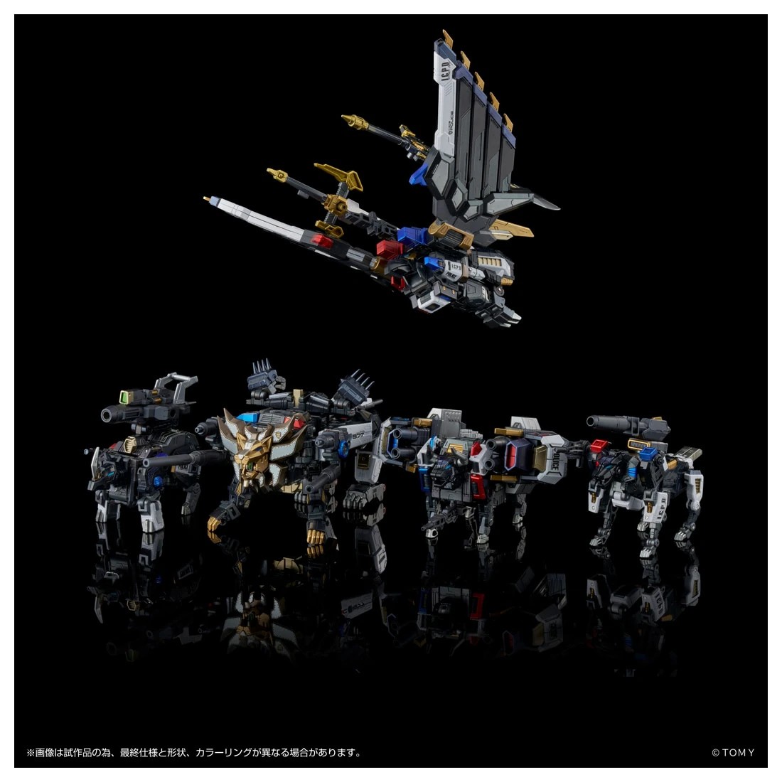 Takara Tomy《鋼鐵機神》Magna Regulus 合金五合一模型 2026 年 8 月預約