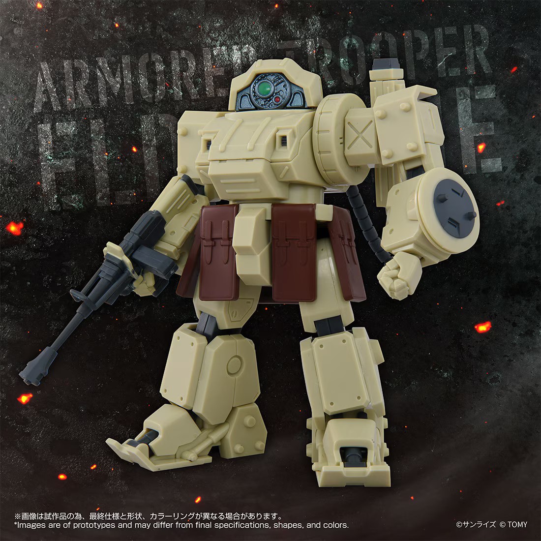 TAKARA TOMY《裝甲騎兵》TOYRISE ELDESPINE 模型 2026 年 8 月開訂 重現經典衝擊拳