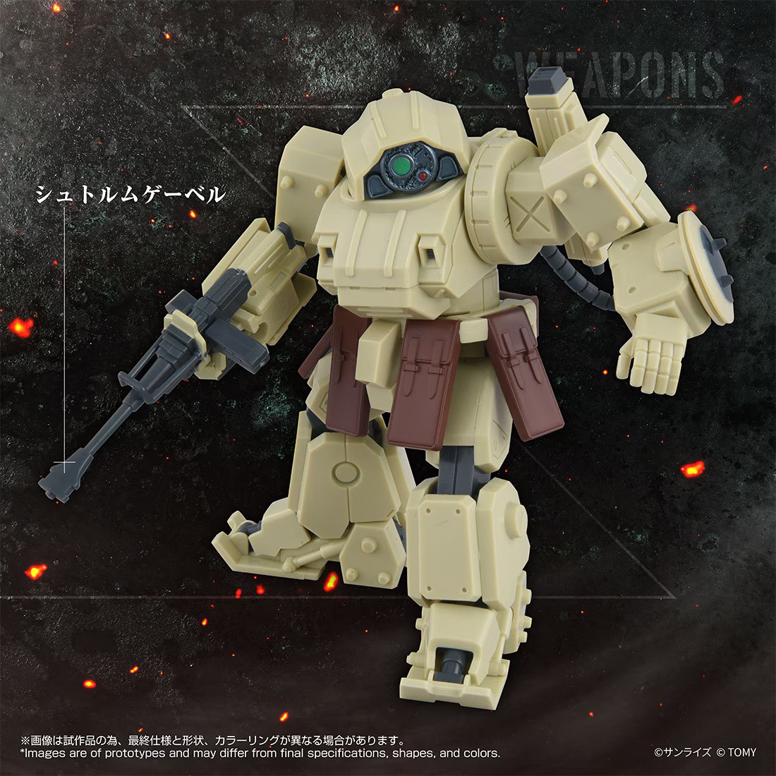 TAKARA TOMY《裝甲騎兵》TOYRISE ELDESPINE 模型 2026 年 8 月開訂 重現經典衝擊拳