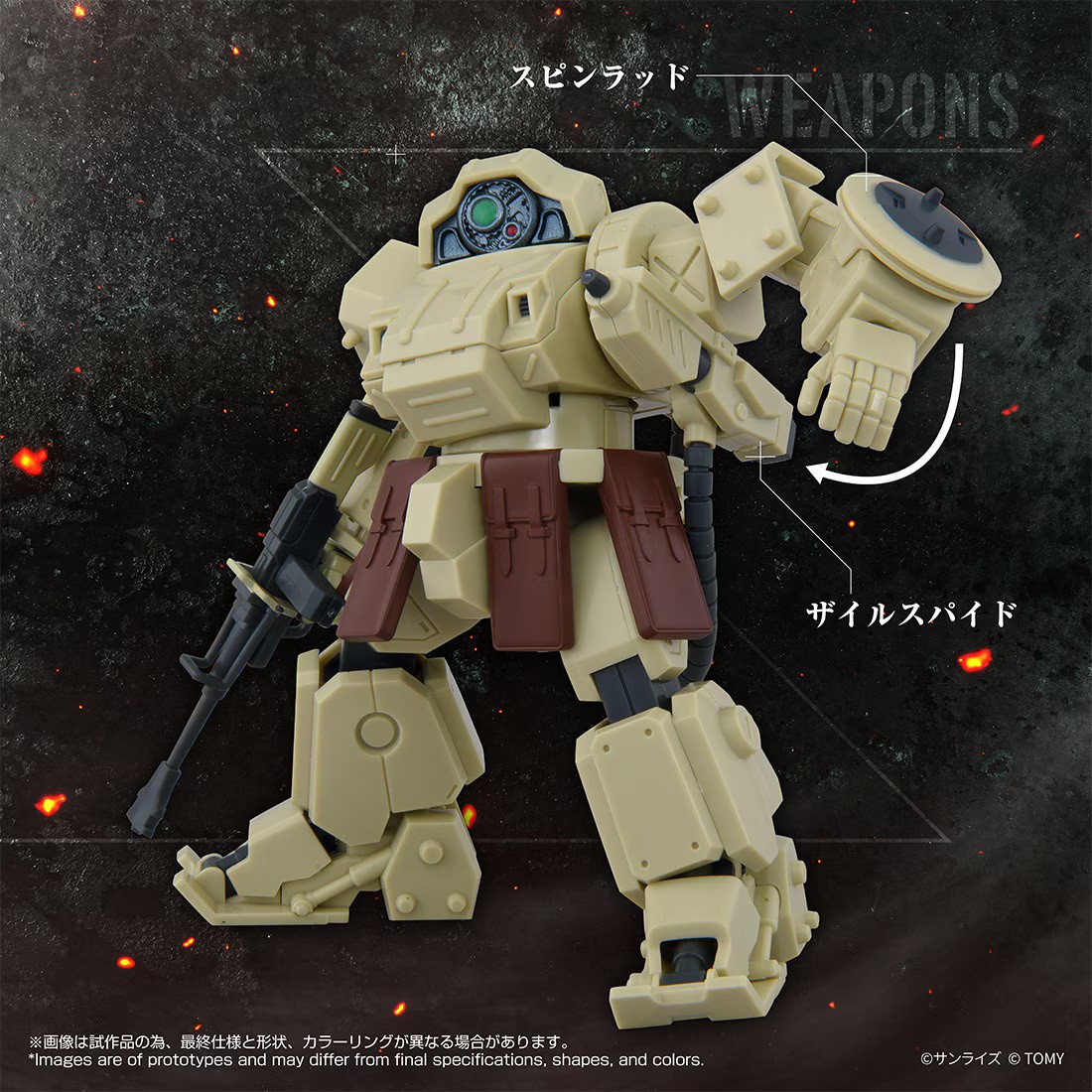TAKARA TOMY《裝甲騎兵》TOYRISE ELDESPINE 模型 2026 年 8 月開訂 重現經典衝擊拳