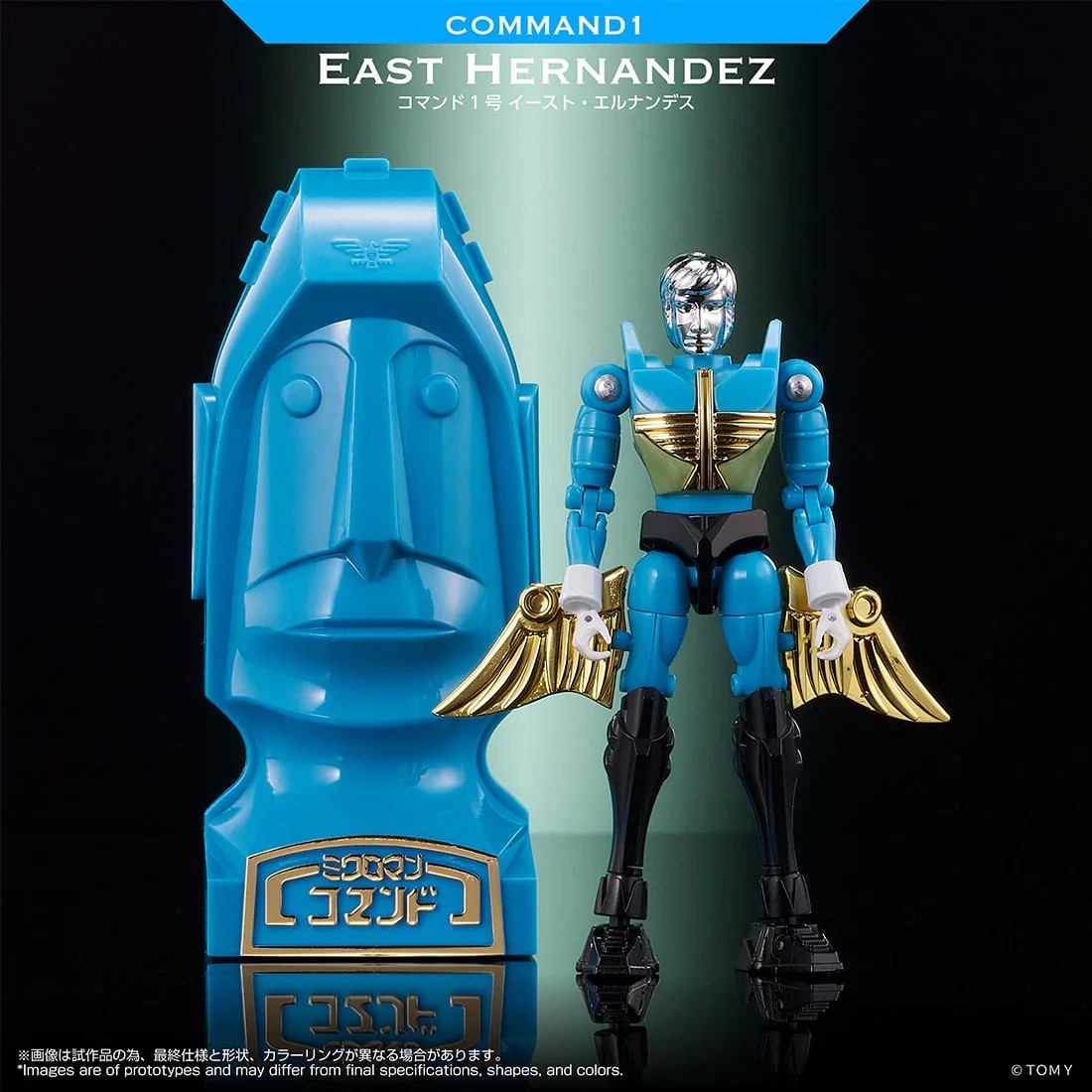 Takara Tomy 重塑《微星小超人》2027 年 2 月發售