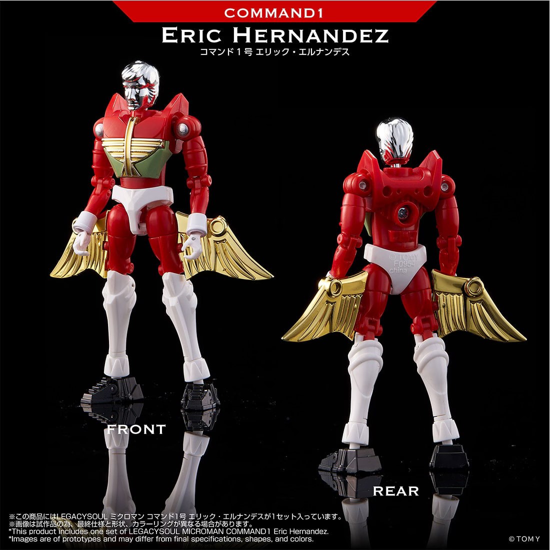 Takara Tomy 重塑《微星小超人》2027 年 2 月發售