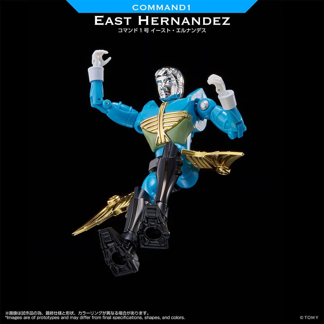 Takara Tomy 重塑《微星小超人》2027 年 2 月發售