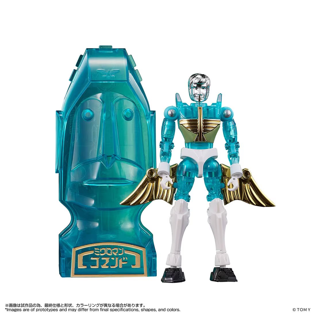 Takara Tomy 重塑《微星小超人》2027 年 2 月發售