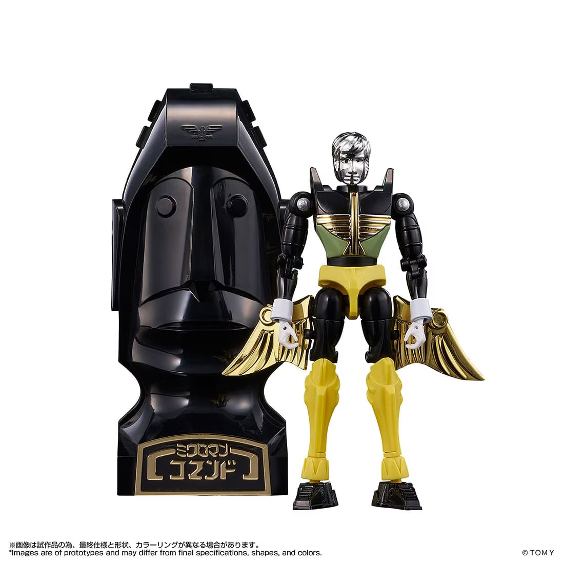 Takara Tomy 重塑《微星小超人》2027 年 2 月發售
