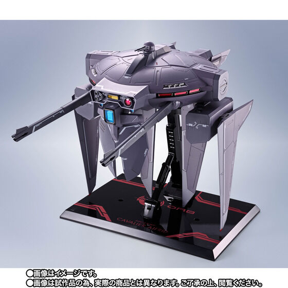 METAL ROBOT魂《機動戰士鋼彈 SEED FREEDOM》茲寇克與支援裝備 12月發售 8月6日預購啟動