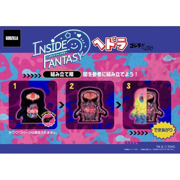 MegaHouse《哥吉拉對黑多拉》盒玩 2027年1月發售 可拆解透視內部