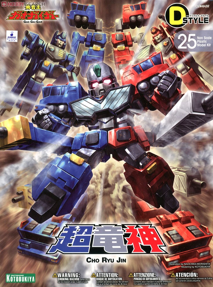 Kotobukiya《勇者王》D-Style 超龍神 2027 年 4 月再販 售價 4180 日圓重現對稱合體