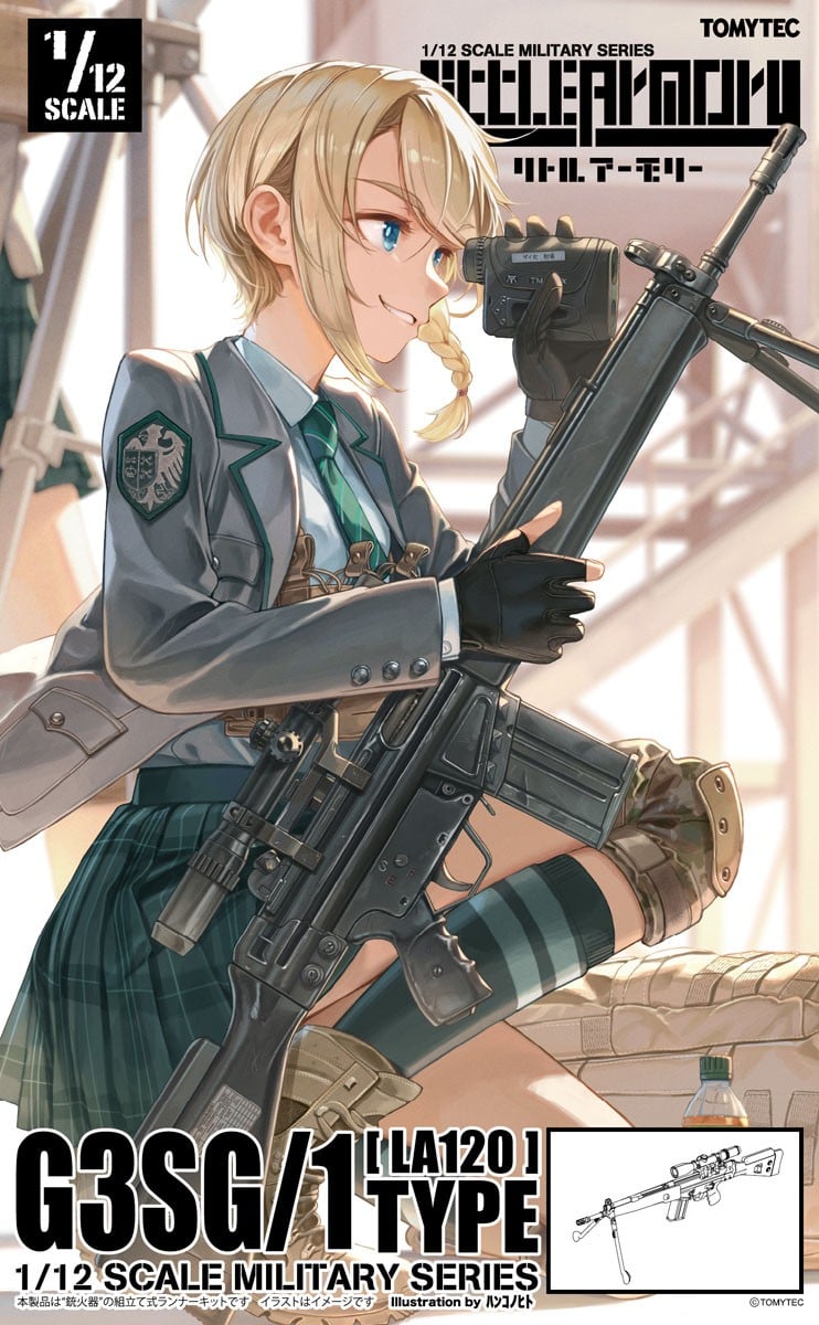 1/12《G3SG/1》軍事組裝模型 2026 年 12 月發售