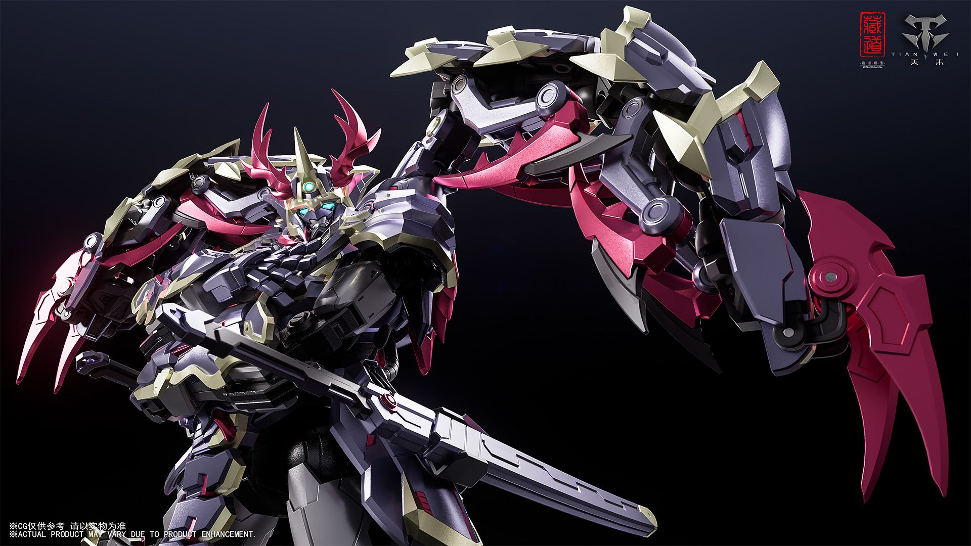 蔵道模型《影域衆-濁影》武闘 Ver. 原創合金可動模型公開 附屬百足型眷獸可合體