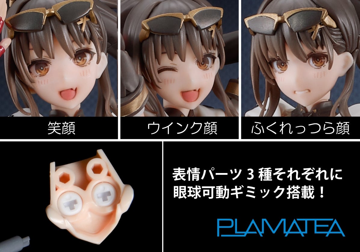 Max Factory《MX-chan》組裝模型 8月7日預購 搭載可動眼球與變形磁軌砲