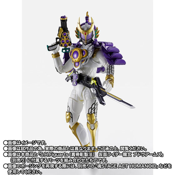 真骨彫《假面騎士鎧武》斬月密瓜武裝 8/7開訂 完整重現主任威嚴
