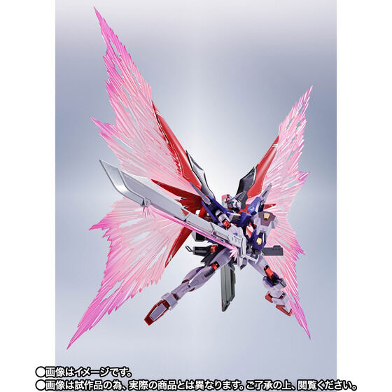 TAMASHII NATION 2026 紀念商品 8/24 啟動 MB 神鋼彈抽選