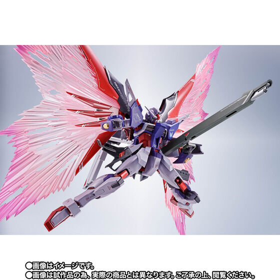 TAMASHII NATION 2026 紀念商品 8/24 啟動 MB 神鋼彈抽選