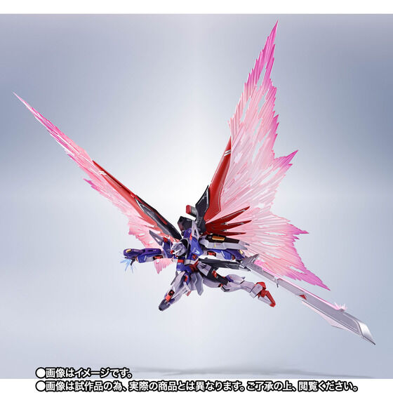 TAMASHII NATION 2026 紀念商品 8/24 啟動 MB 神鋼彈抽選