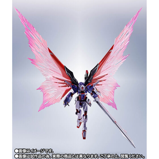 TAMASHII NATION 2026 紀念商品 8/24 啟動 MB 神鋼彈抽選