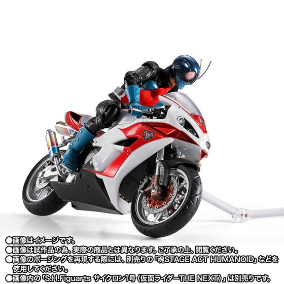TAMASHII NATION 2026 紀念商品 8/24 啟動 MB 神鋼彈抽選