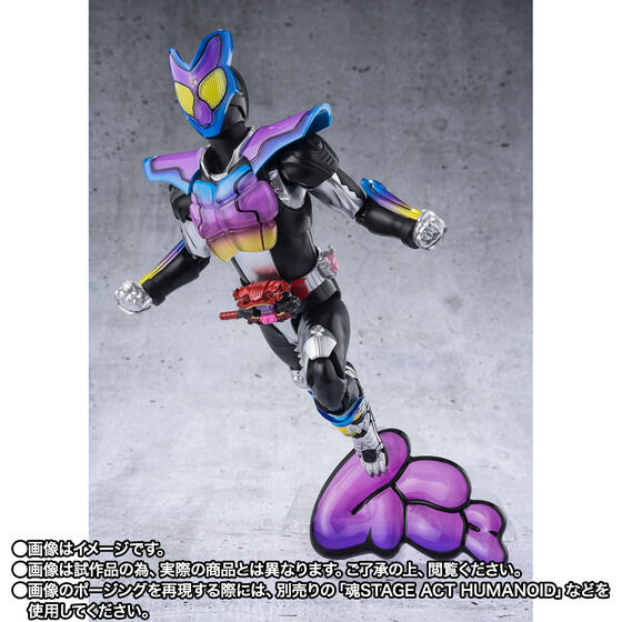 TAMASHII NATION 2026 紀念商品 8/24 啟動 MB 神鋼彈抽選