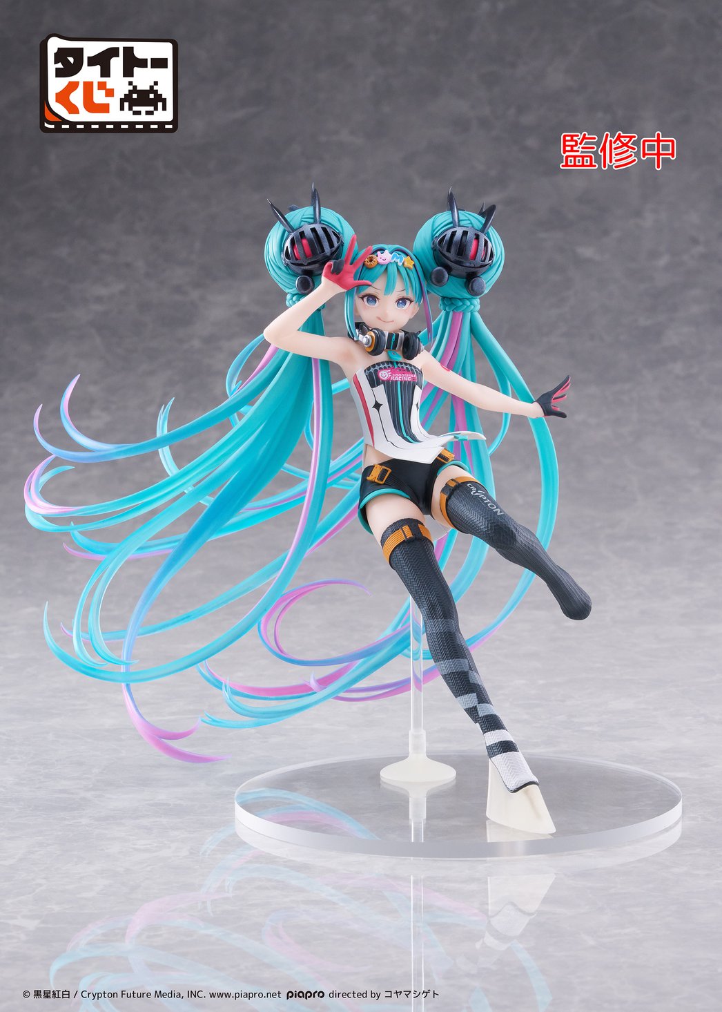 TAITO《Racing Miku》歷代精選抽獎 2026年12月登場收錄2026與2018版模型