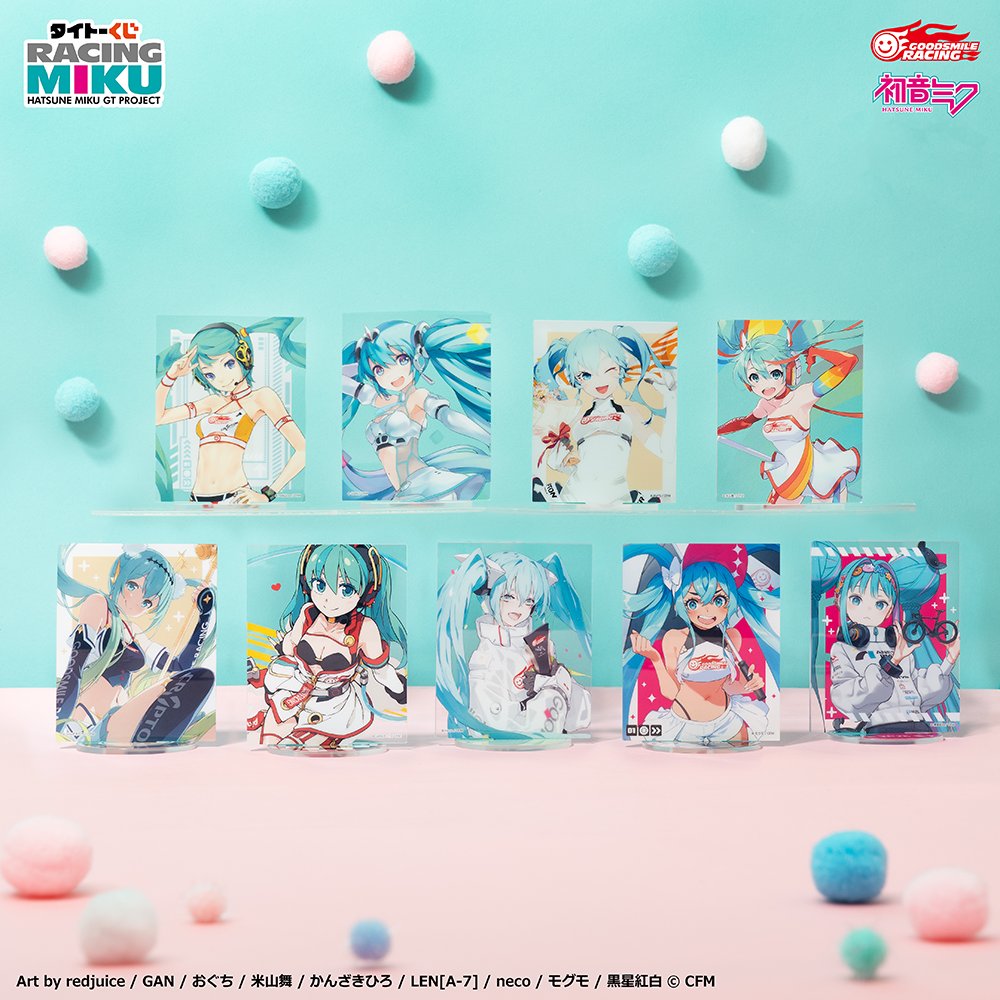 TAITO《Racing Miku》歷代精選抽獎 2026年12月登場收錄2026與2018版模型