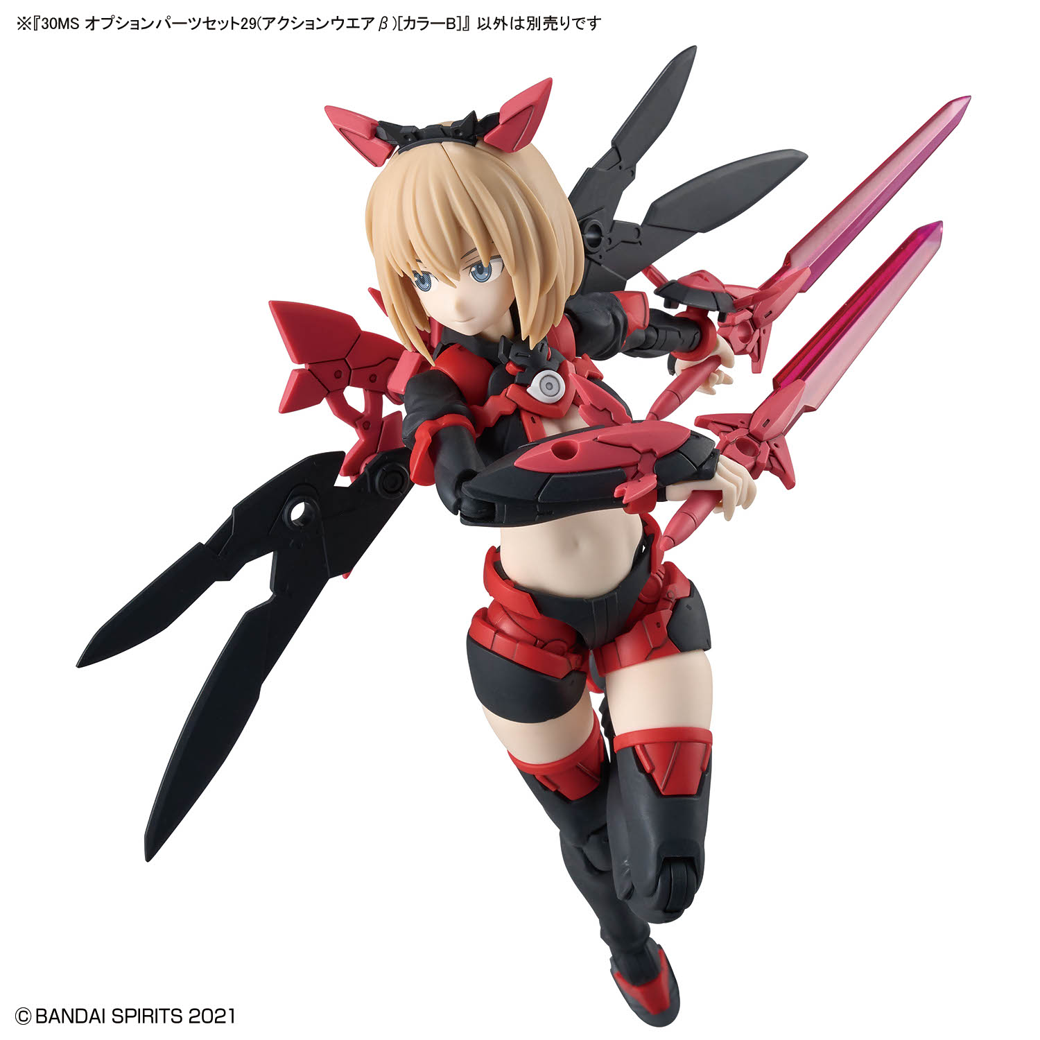 萬代30MS配件套組29 β動作服B色 8/22上市