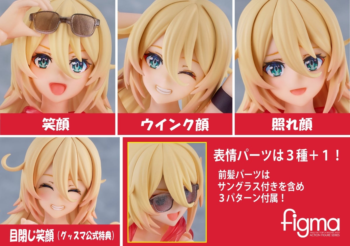 figma《Bunny Suit Planning》薇洛妮卡水裝版開放預購 附水下散彈槍與多樣化替換零件