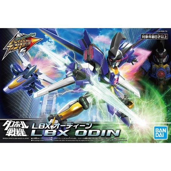 紙箱戰機LBX模型再販 8/18起開放預購
