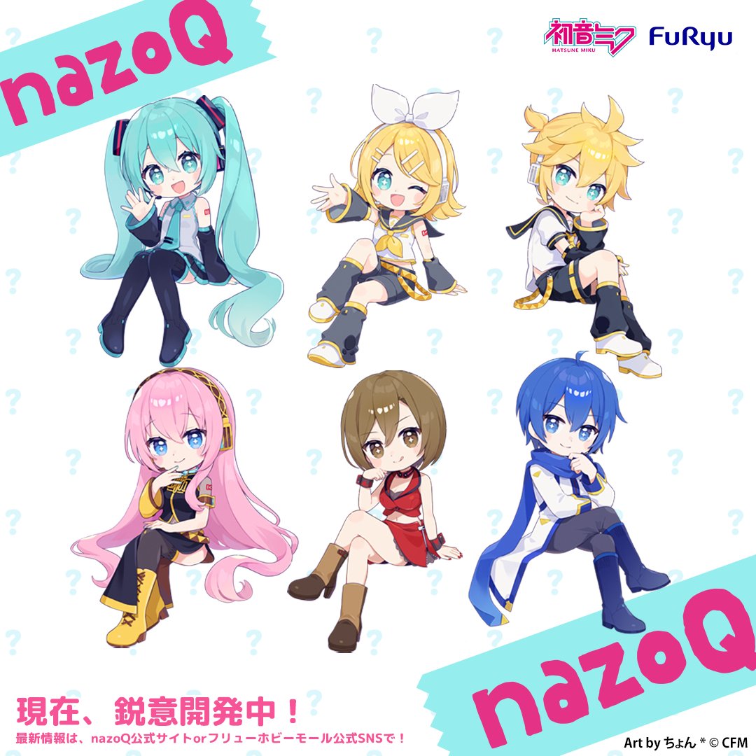 nazoQ新品牌首波 初音系列收藏盲盒確定商品化