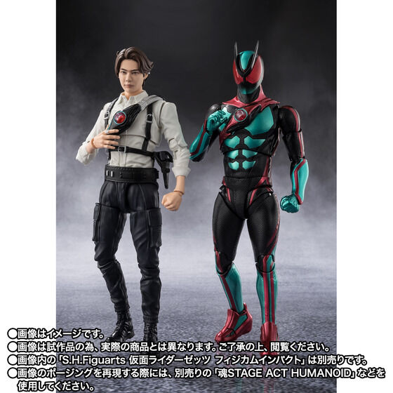 S.H.Figuarts 萬津莫 仮面ライダーゼッツ 明日開訂