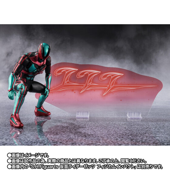 S.H.Figuarts 萬津莫 仮面ライダーゼッツ 明日開訂