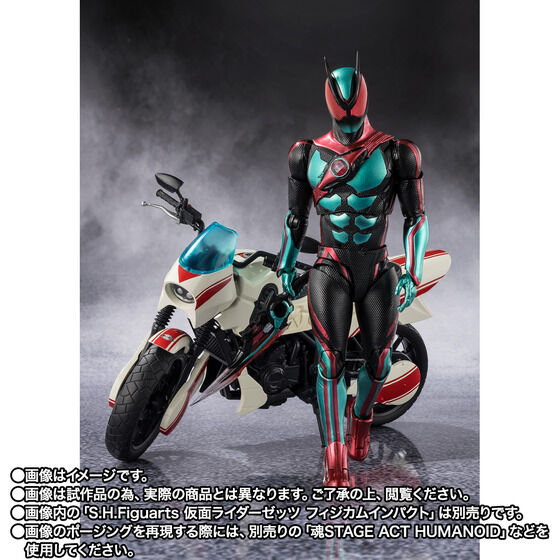 S.H.Figuarts 仮面ライダーゼッツ座骑载具模式 明日开放预购