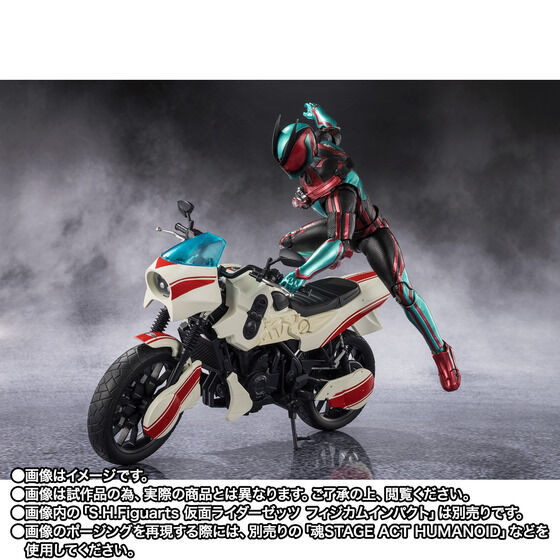 S.H.Figuarts 仮面ライダーゼッツ座骑载具模式 明日开放预购