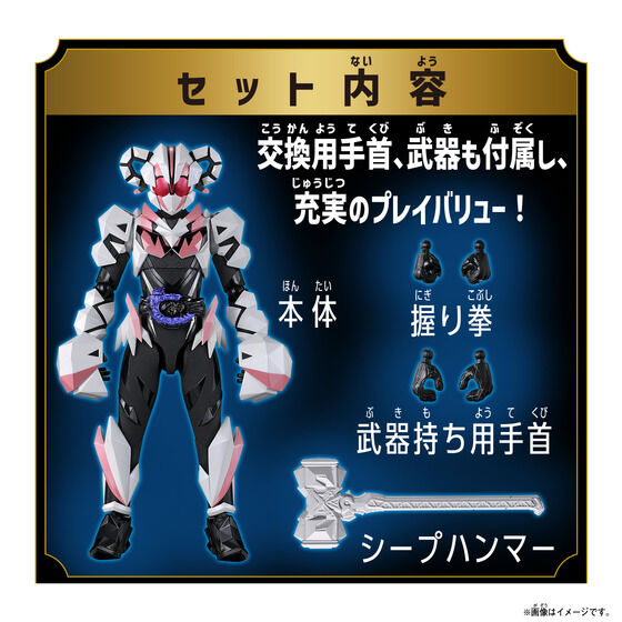 萬代三款假面騎士TAF可動人偶 2026年10月陸續上市